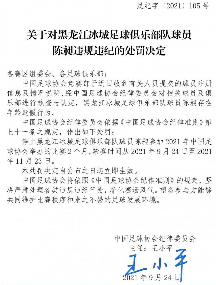 本赛季比尼亚被罗马租借到萨索洛，已经成为萨索洛的主力球员。